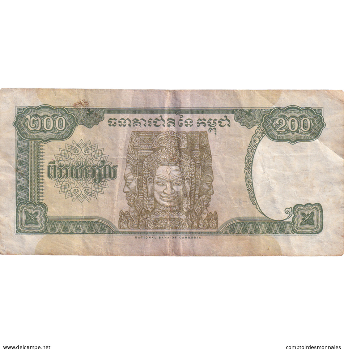 Billet, Cambodge, 200 Riels, 1995, KM:42a, TB+ - Cambodge