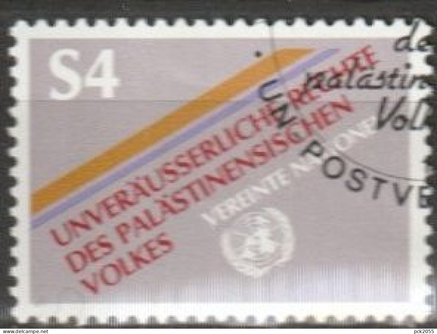 UNO Wien 1980 MiNr.16 O Gest. ( 1603 )  Günstige Versandkosten - Oblitérés