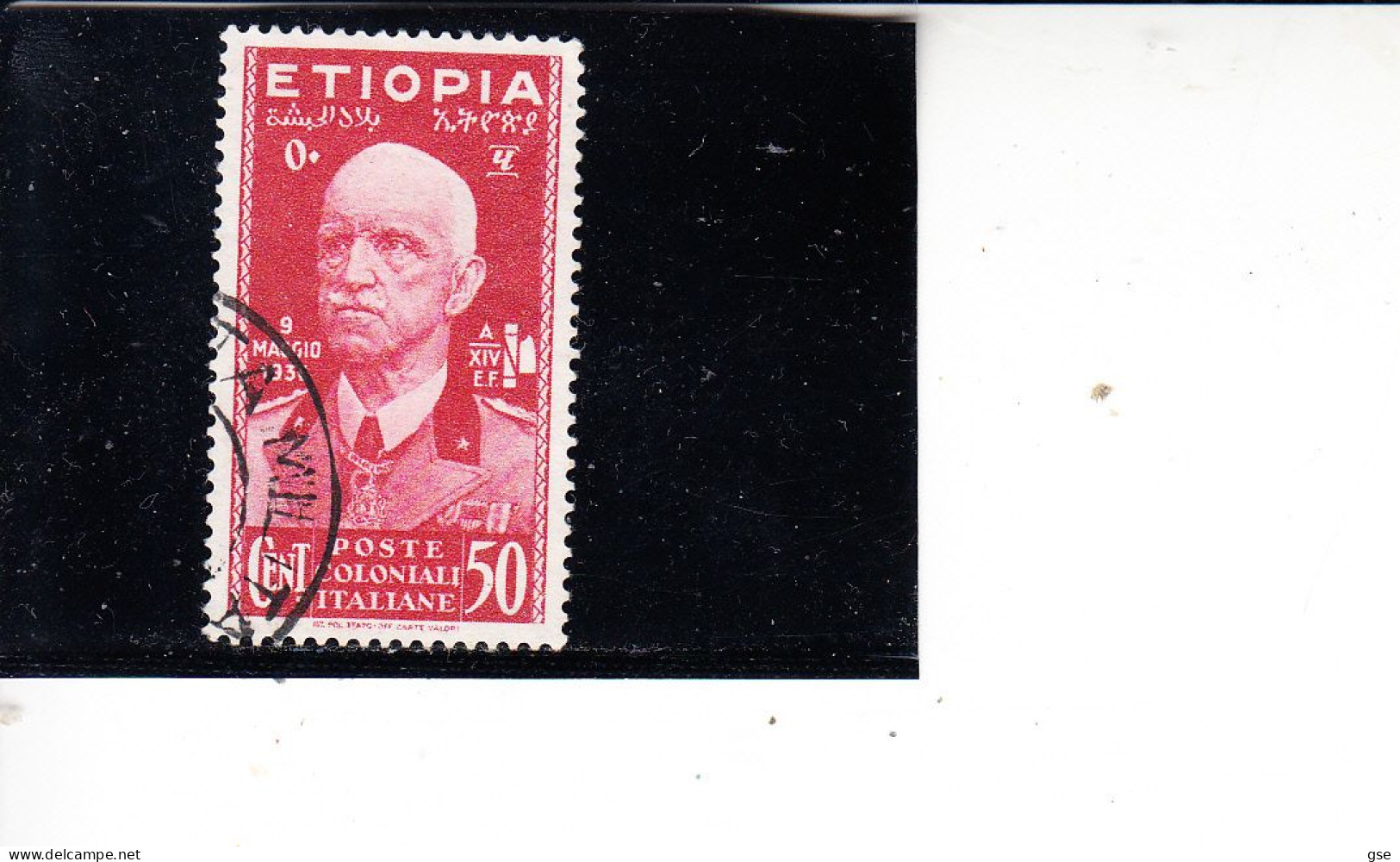 ETIOPIA  1936 -  Sassone  5° - Vittorio Emenuele - Etiopia