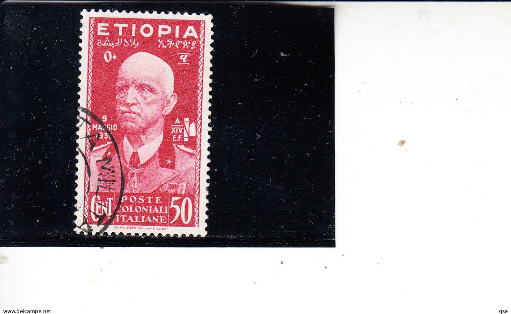 ETIOPIA  1936 -  Sassone  5° - Vittorio Emenuele - Aethiopien