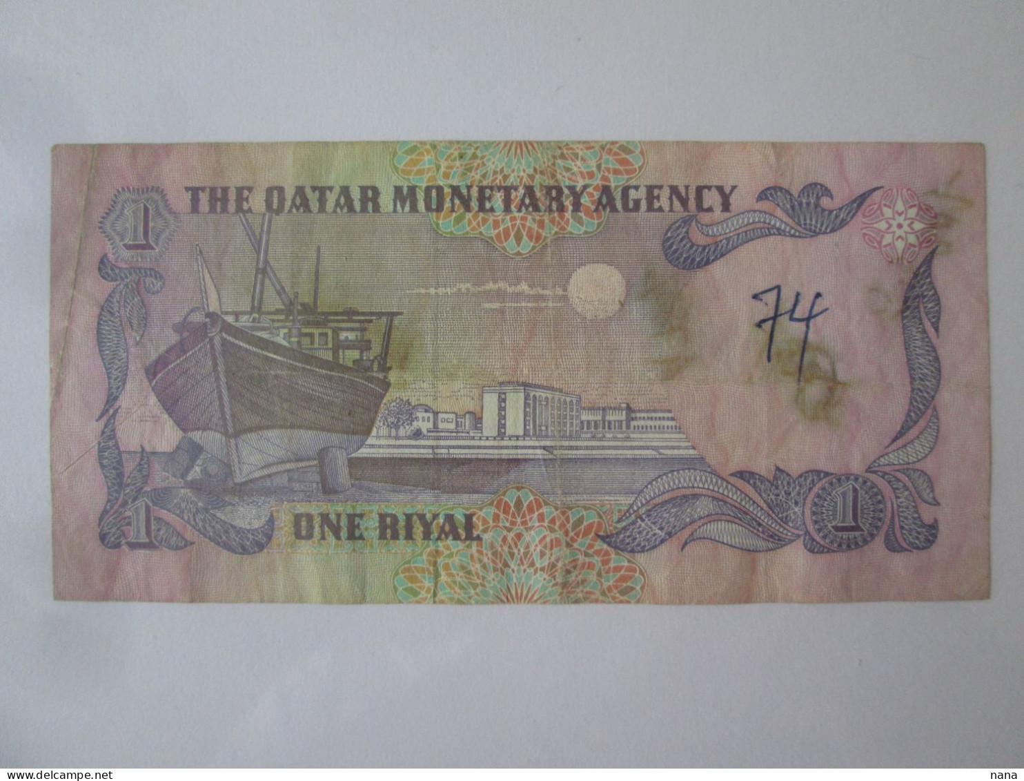 Qatar 1 Riyal 1996 Banknote See Pictures - Qatar