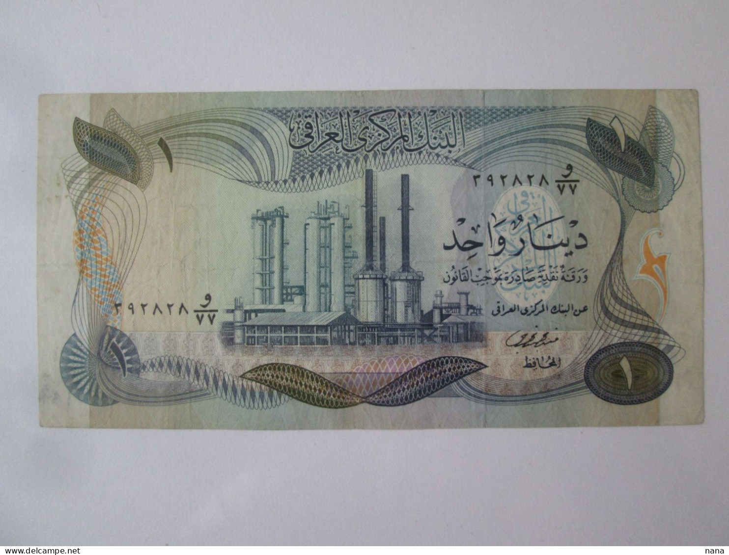 Iraq 1 Dinar 1973 Banknote See Pictures - Iraq