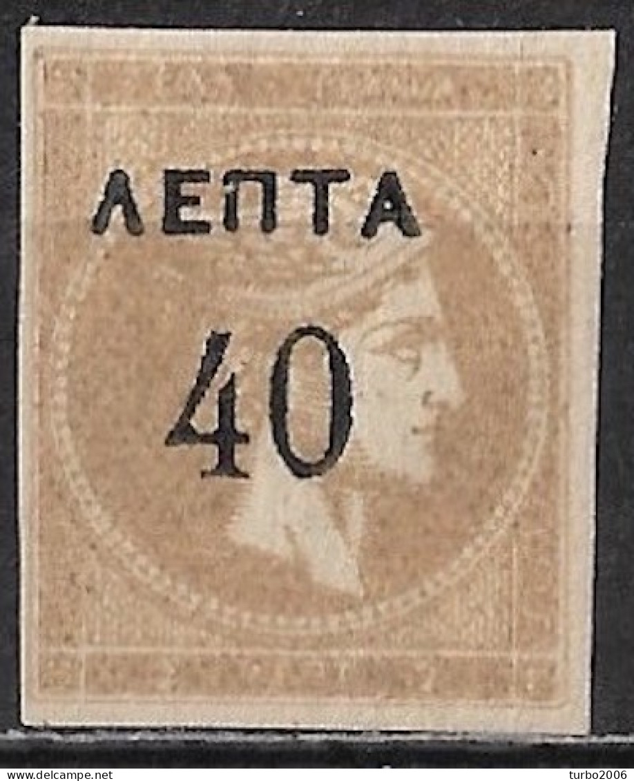 GREECE 1900 Overprints On Large Hermes Head 40 L  / 2 L Grey Bistre Narrow "0" Vl. 146 / H 156 MH - Neufs