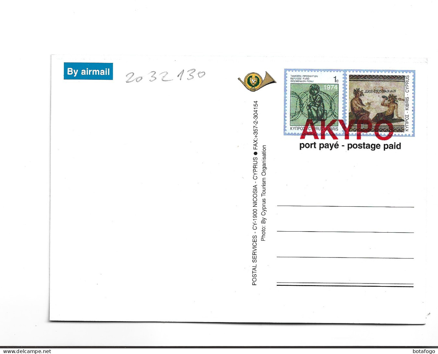CPM CHYPRE  (timbre Imprime Port Paye) LANDSCAPE PROTARAS - Chypre