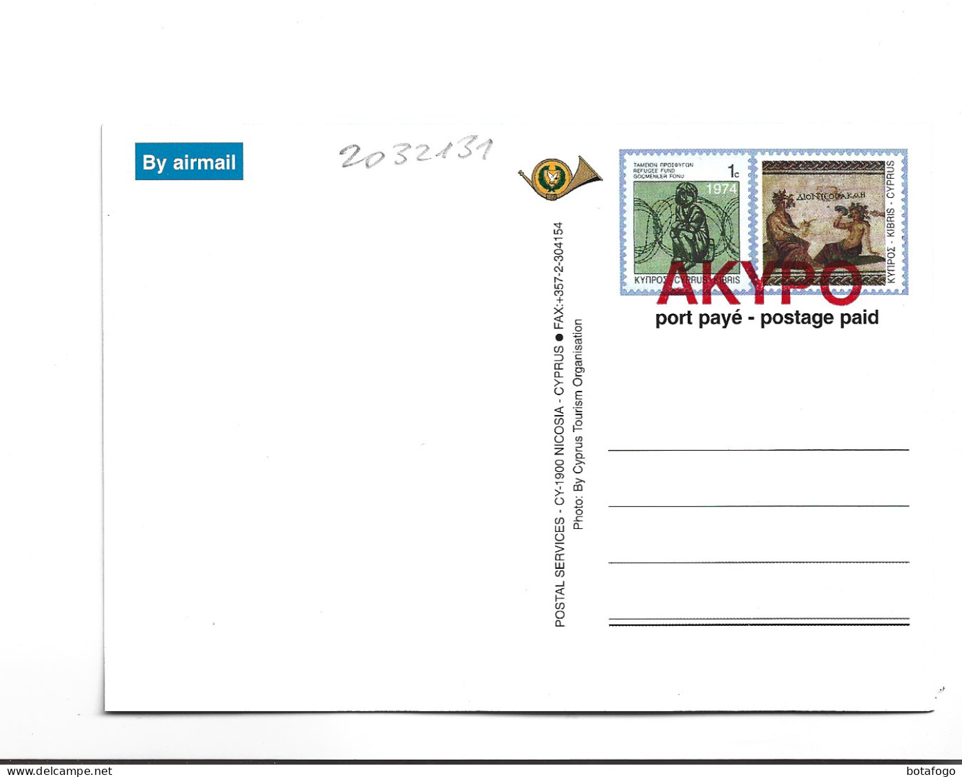 CPM CHYPRE  (timbre Imprime Port Paye)   PROTARAS - Chypre
