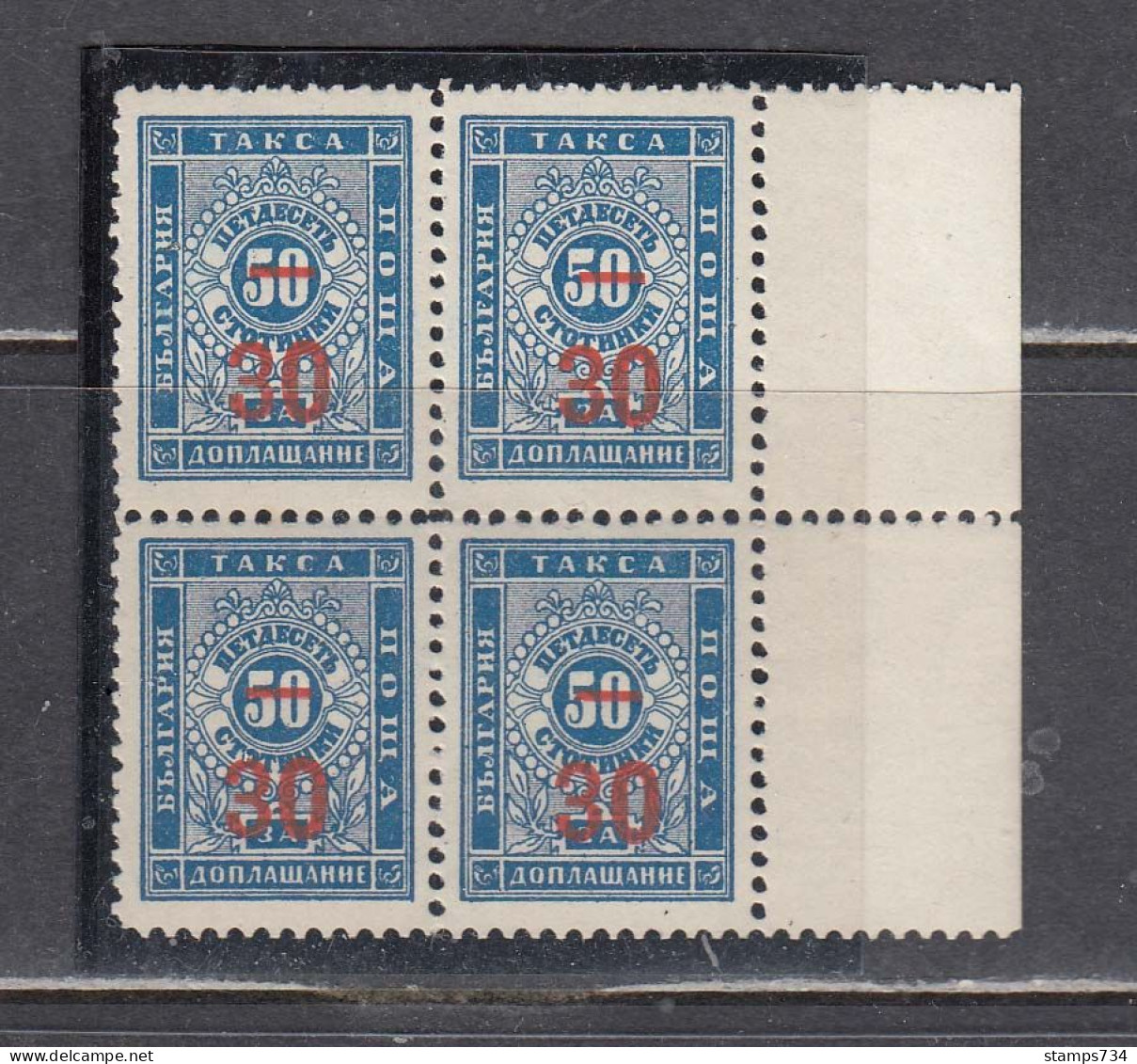 Bulgaria 1895 - Timbres-taxe, Timbres Avec Surcharge, Yv. Taxe 12a, Bloc De 4, MNH** - Nuevos