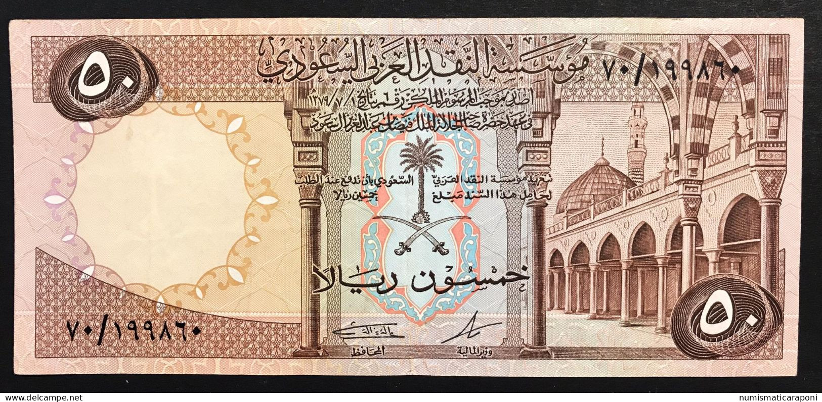 SAUDI ARABIA / ARABIA SAUDITA 50 RIYALS ND 1968 Pick # 14b Vf Bel Bb LOTTO 252 - Arabie Saoudite