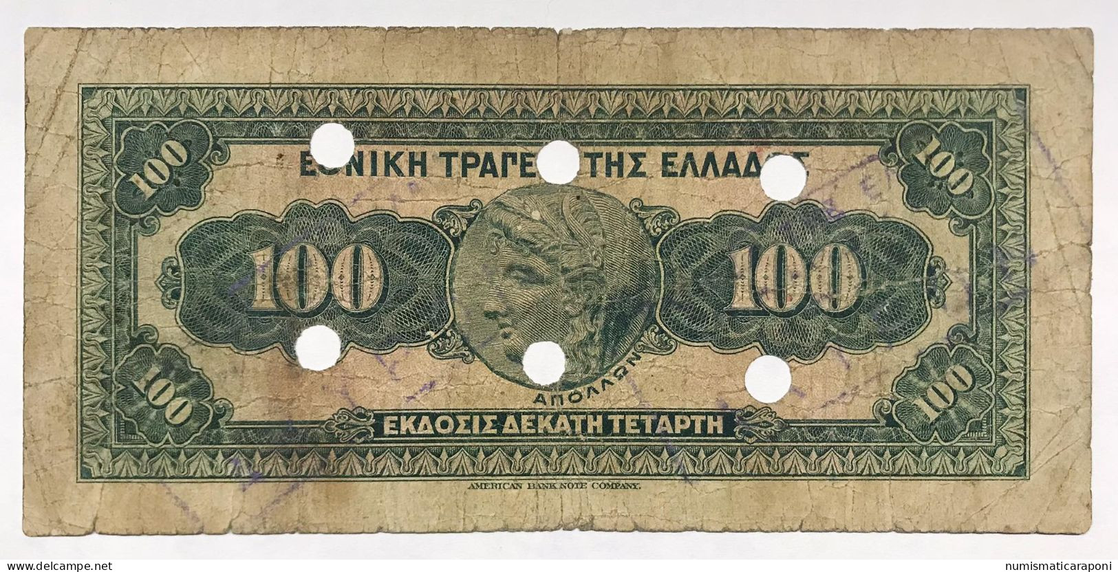 GRECIA Greece 100 Drachmai 1941 Occupazione Italo Tedesca Lotto.4701 - Grèce