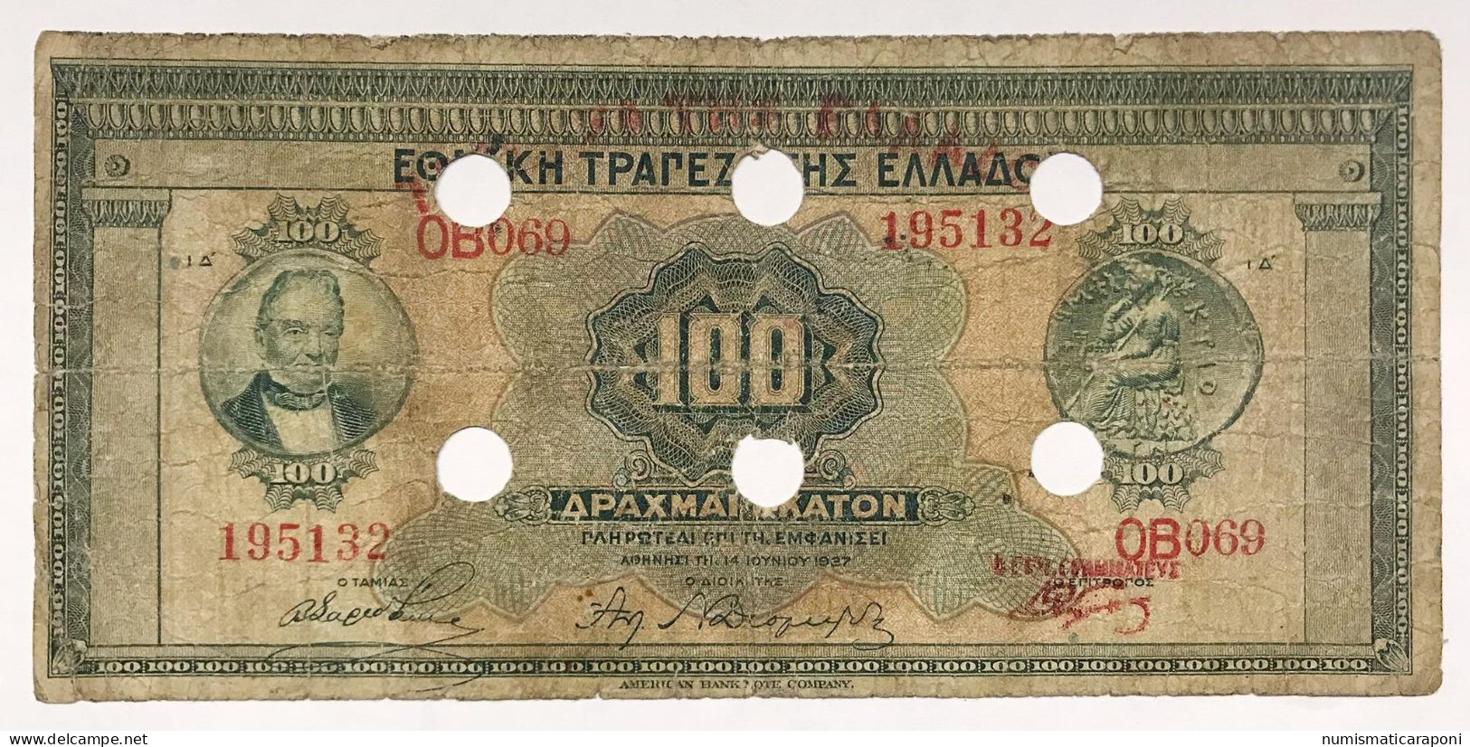 GRECIA Greece 100 Drachmai 1941 Occupazione Italo Tedesca Lotto.4714 - Grèce