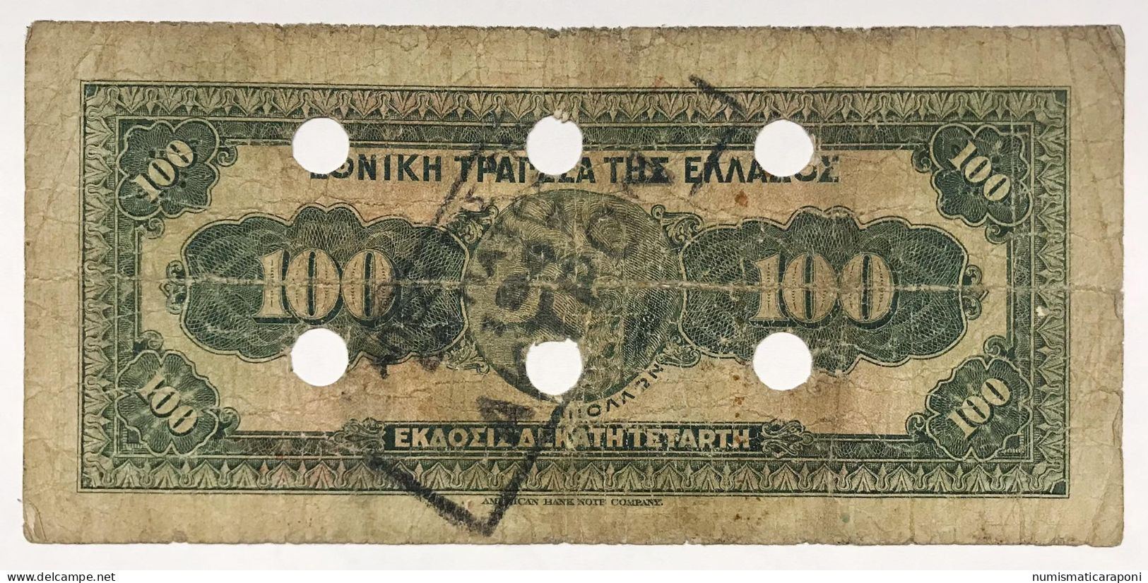 GRECIA Greece 100 Drachmai 1941 Occupazione Italo Tedesca Lotto.4714 - Grèce