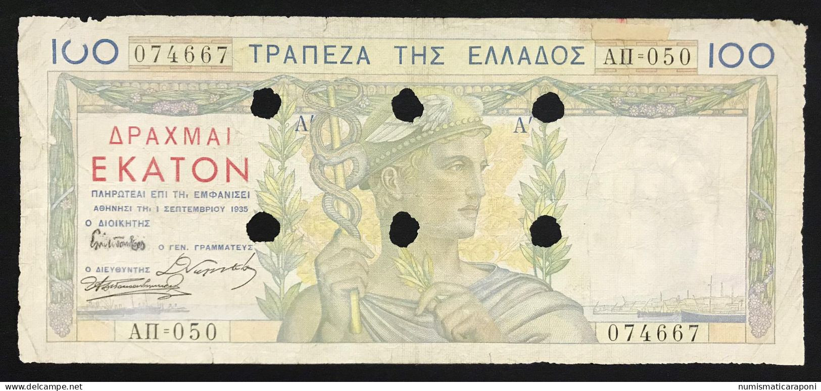 GRECIA Greece 100 Drachmai 1935 Con Fori Di Annullo Occupazione Italo Tedesca Lotto.4840 - Grèce