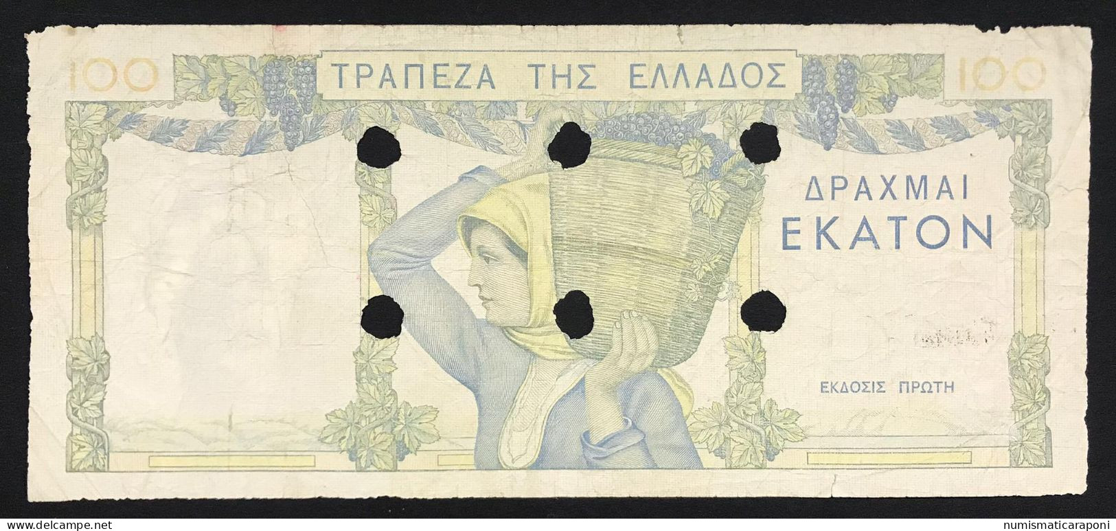 GRECIA Greece 100 Drachmai 1935 Con Fori Di Annullo Occupazione Italo Tedesca Lotto.4840 - Grèce