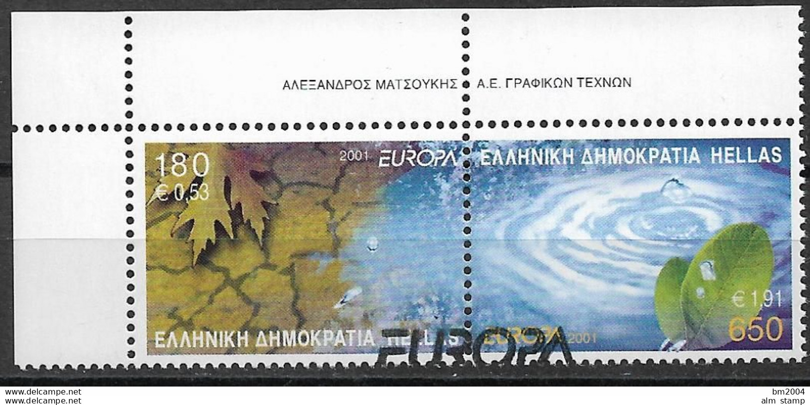2001 Griechenland Gréce Mi. 2069-70 A  Used Europa - 2001