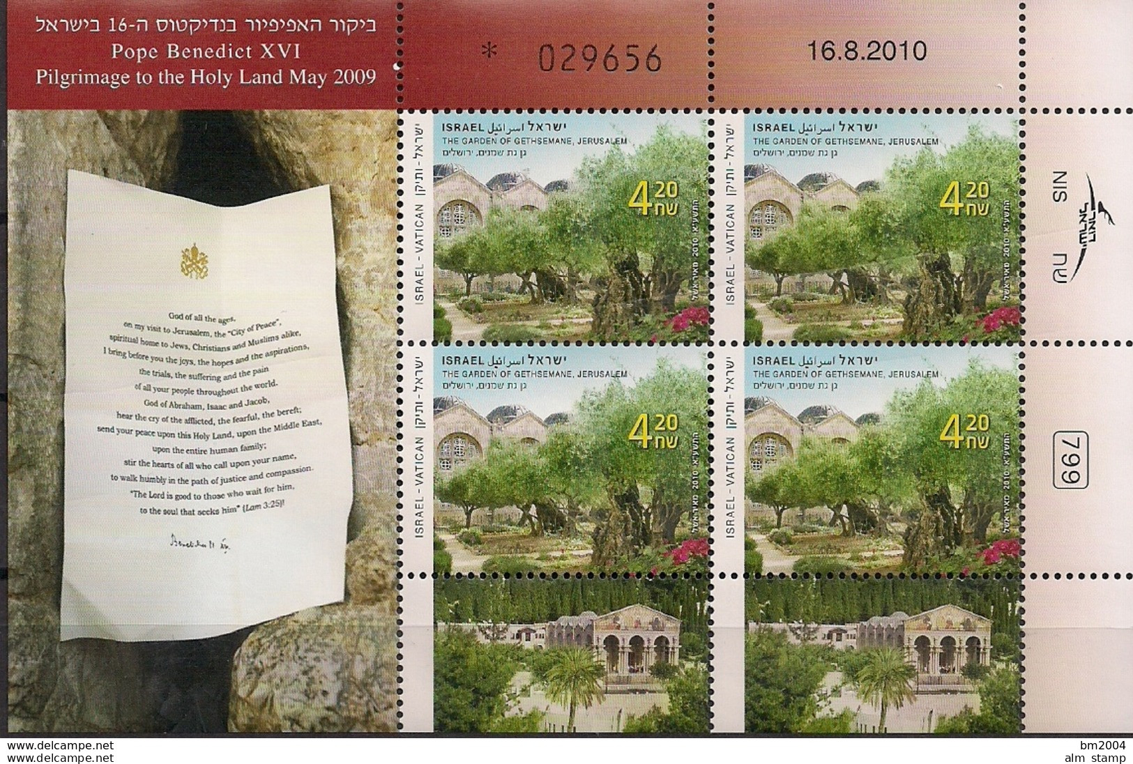 2010 Israel Mi. 2144  **MNH   Garten Gethsemane Mit Ölbäumen Und Todesangstbasilika - Joint Issues