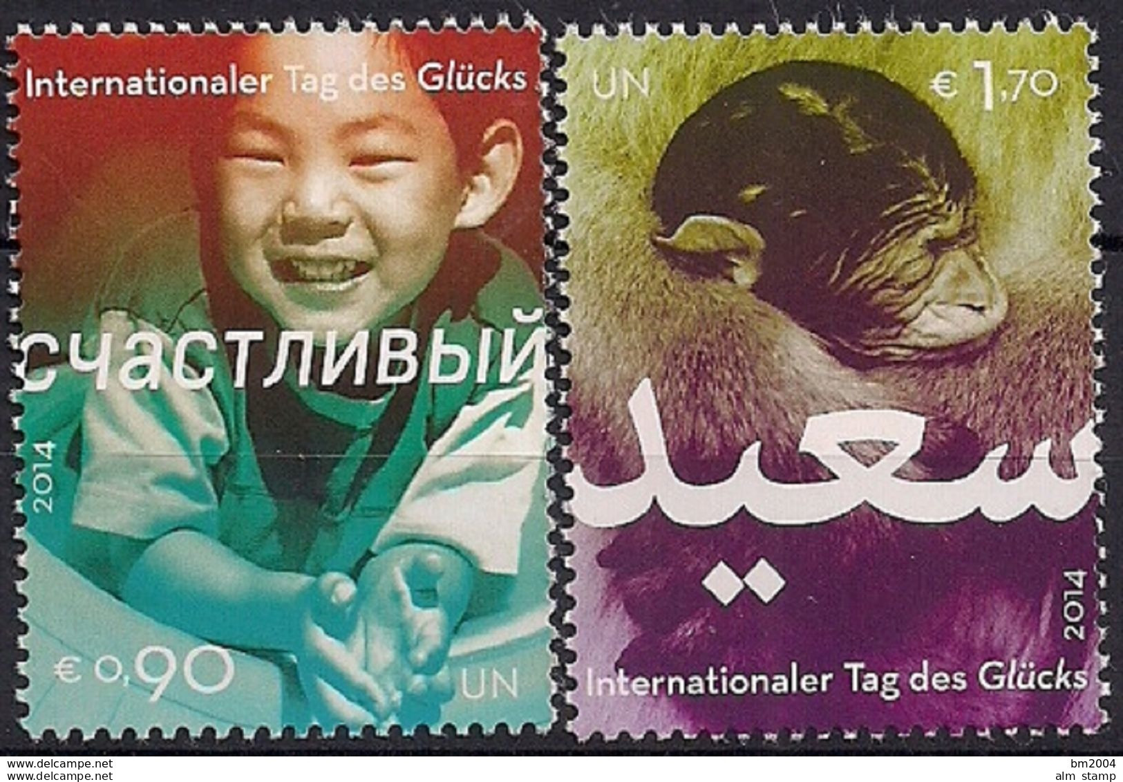 2014 UNO Wien  MI. 806-7 **MNH     Internationaler Tag Des Glücks. - Neufs