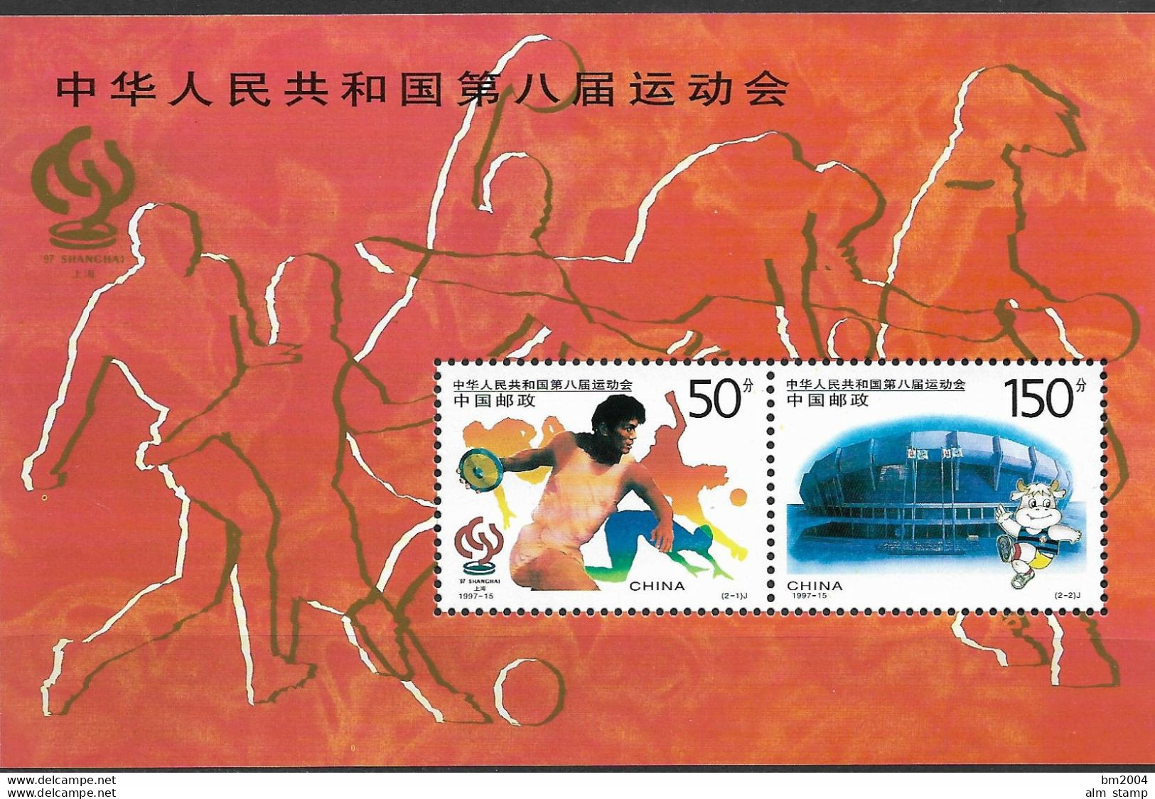 1997 China   Mi. Bl 82**MNH    8. Nationale Sportspiele, Shanghai. - Oblitérés