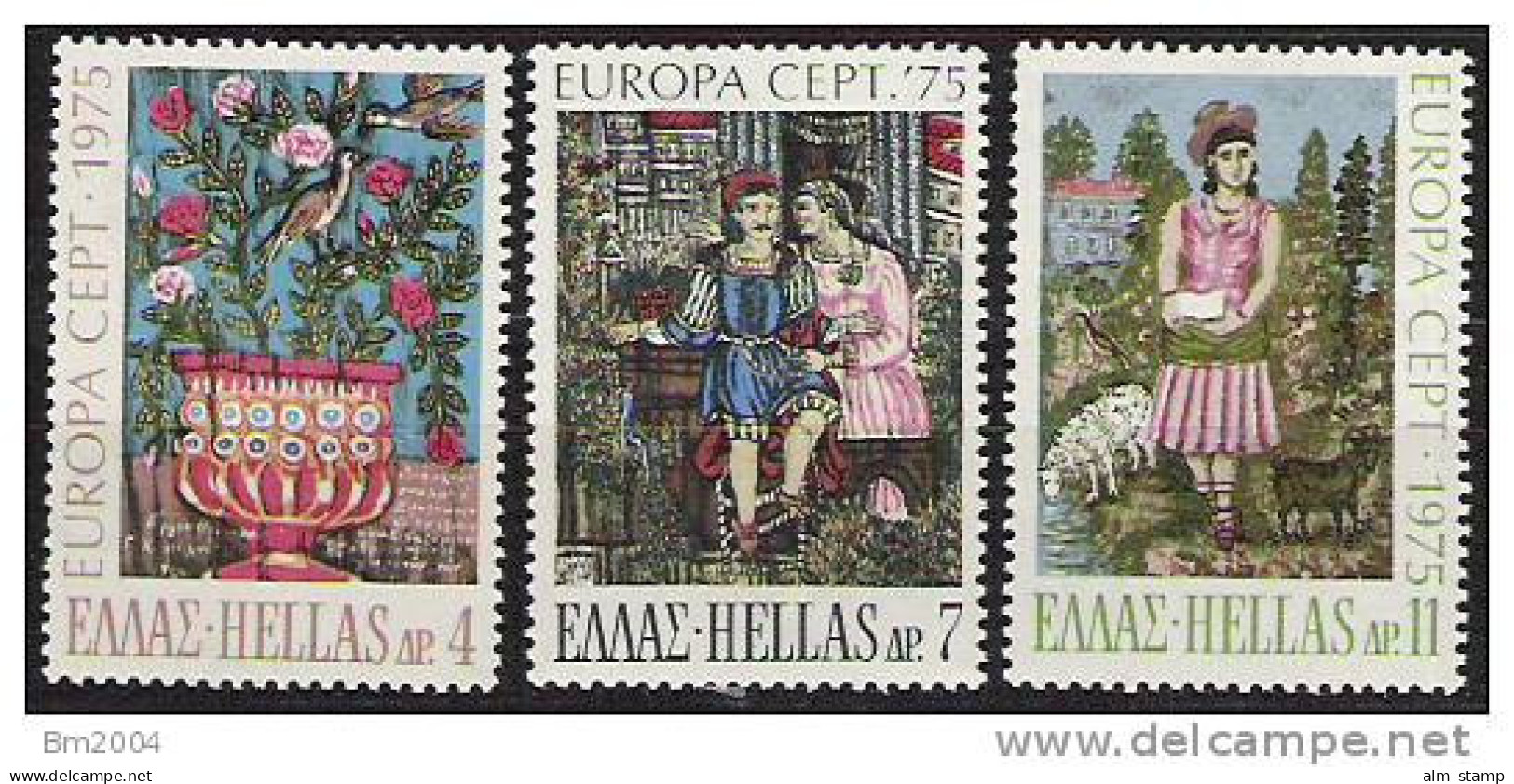 1975  Gréce Griechenland     Mi. 1198-0 **MNH Europa - 1975