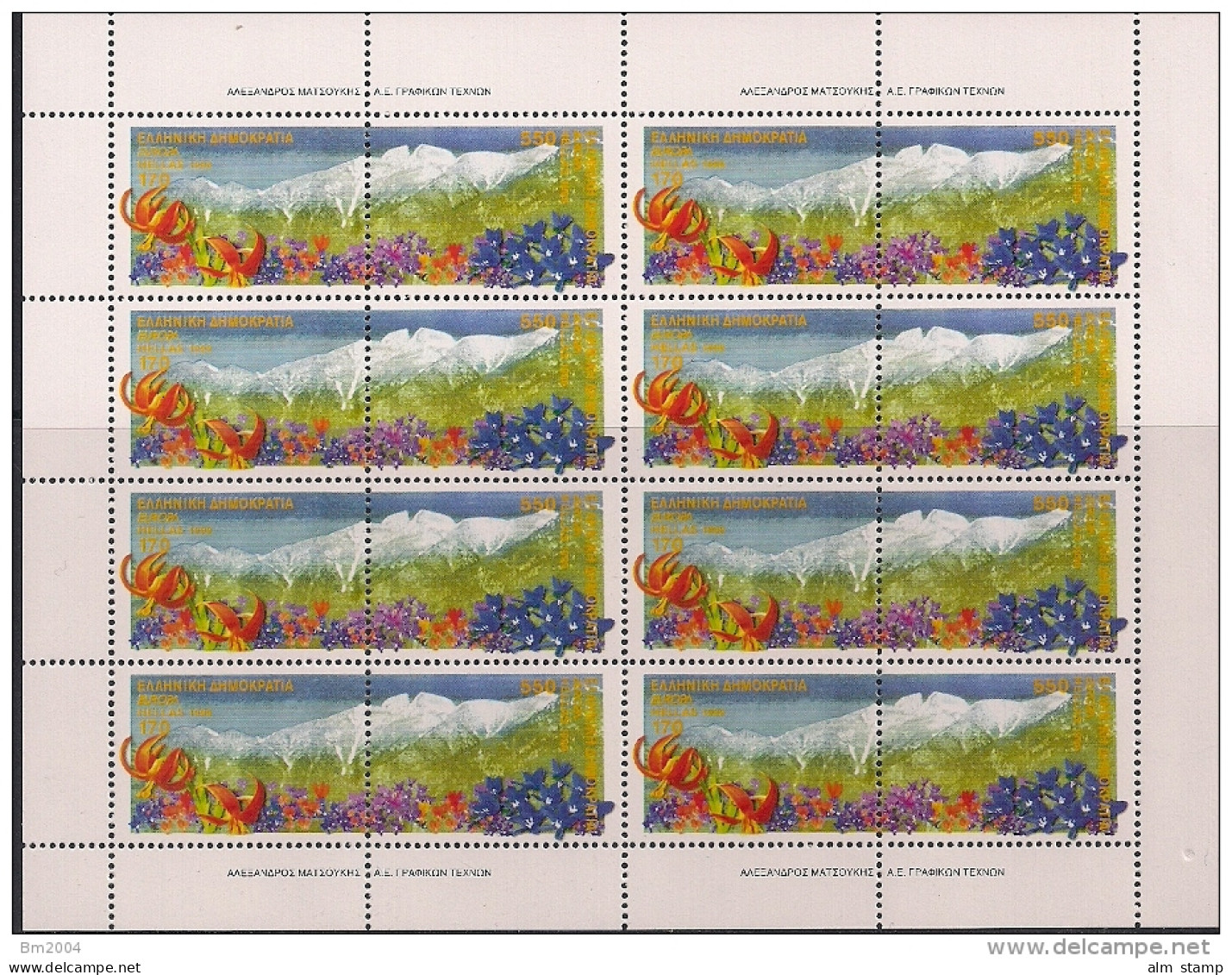 1999 Griechenalnd Gréce  Mi. 2008-9 **MNH   Sheet  Europa: Natur- Und Nationalparks - Blocchi & Foglietti