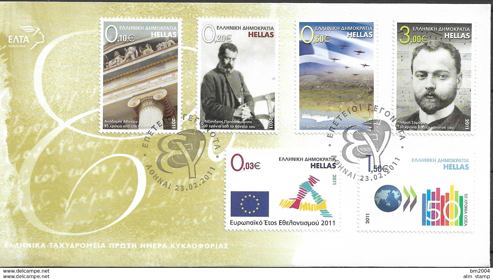 2011 Griechenland Mi. 2599-2604  FDC Jahrestage Und Ereignisse: - Europese Gedachte