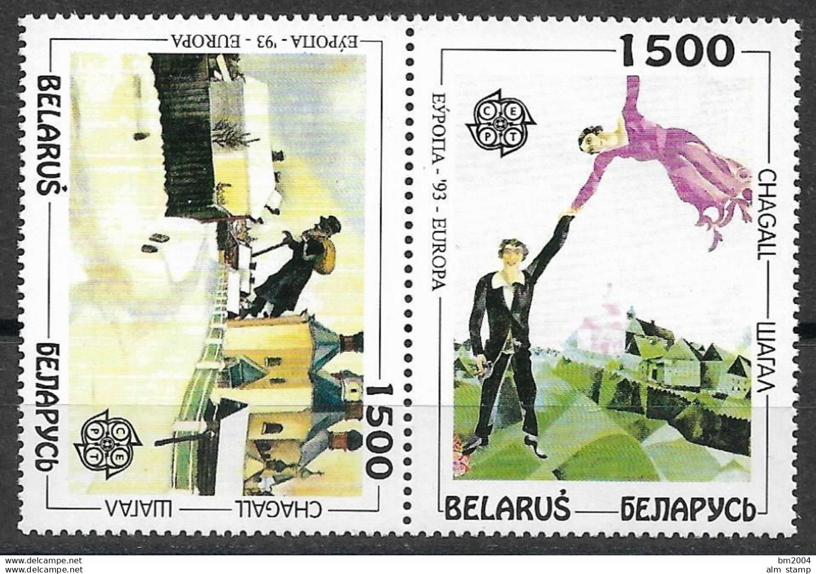 1993 Weissrussland BelarusMi. 55-6 ** MNH  Gobelin Von Marc Chaga - 1993