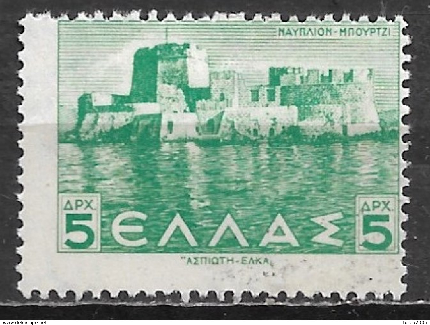 GREECE 1942-1942 Landscapes Issue 5 L Green With Displaced Perforation Vl. 534 MH - Ungebraucht