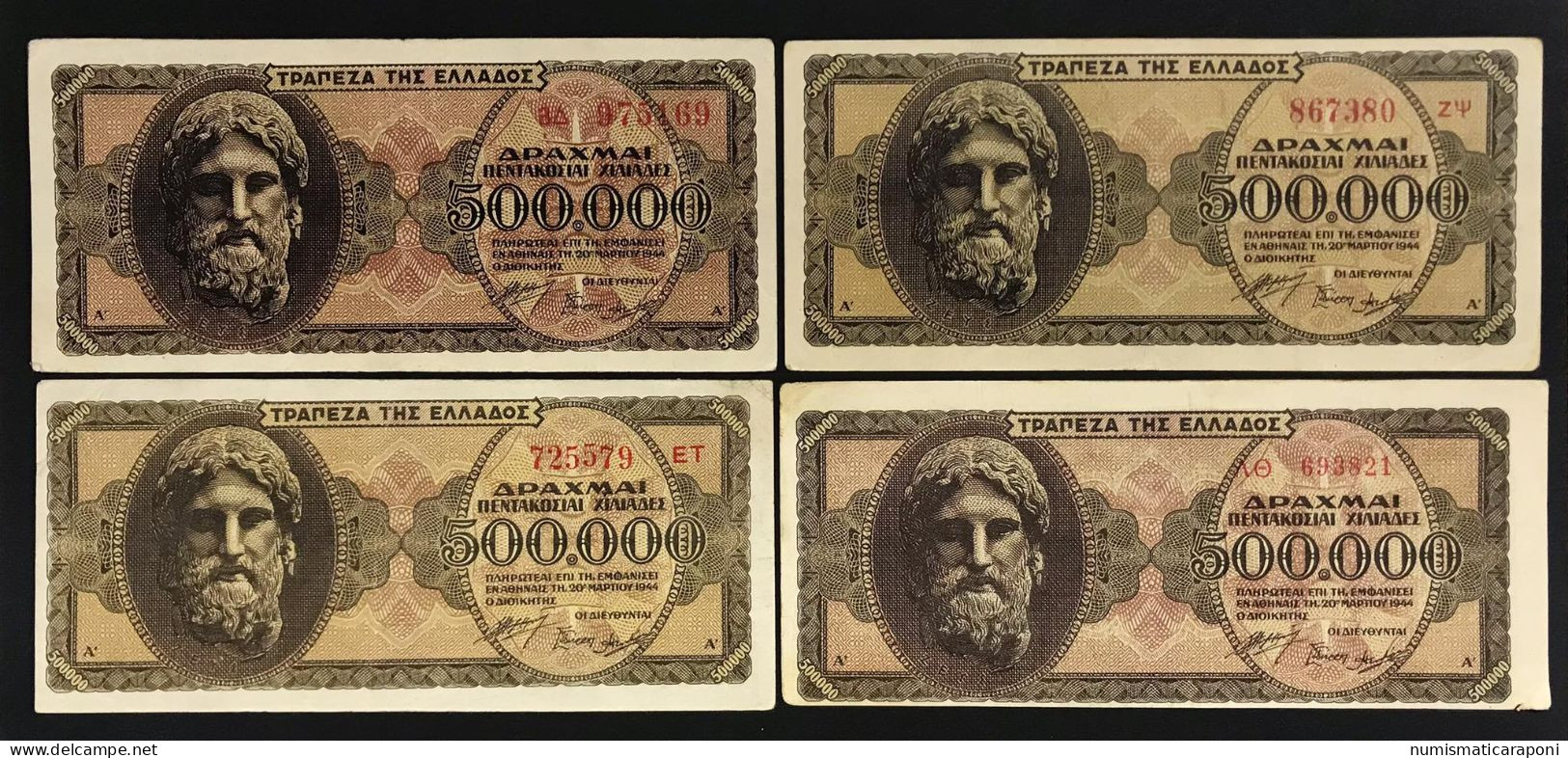 GRECIA Greece 500000 Drachmai 1944pick#126 Lotto Di 4 Banknotes Lotto.4843 - Grèce