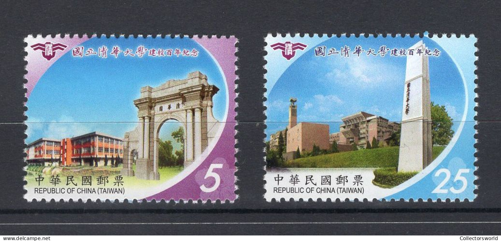 China Taiwan Serie 2v 2011 Tsing Hua University MNH - Ungebraucht