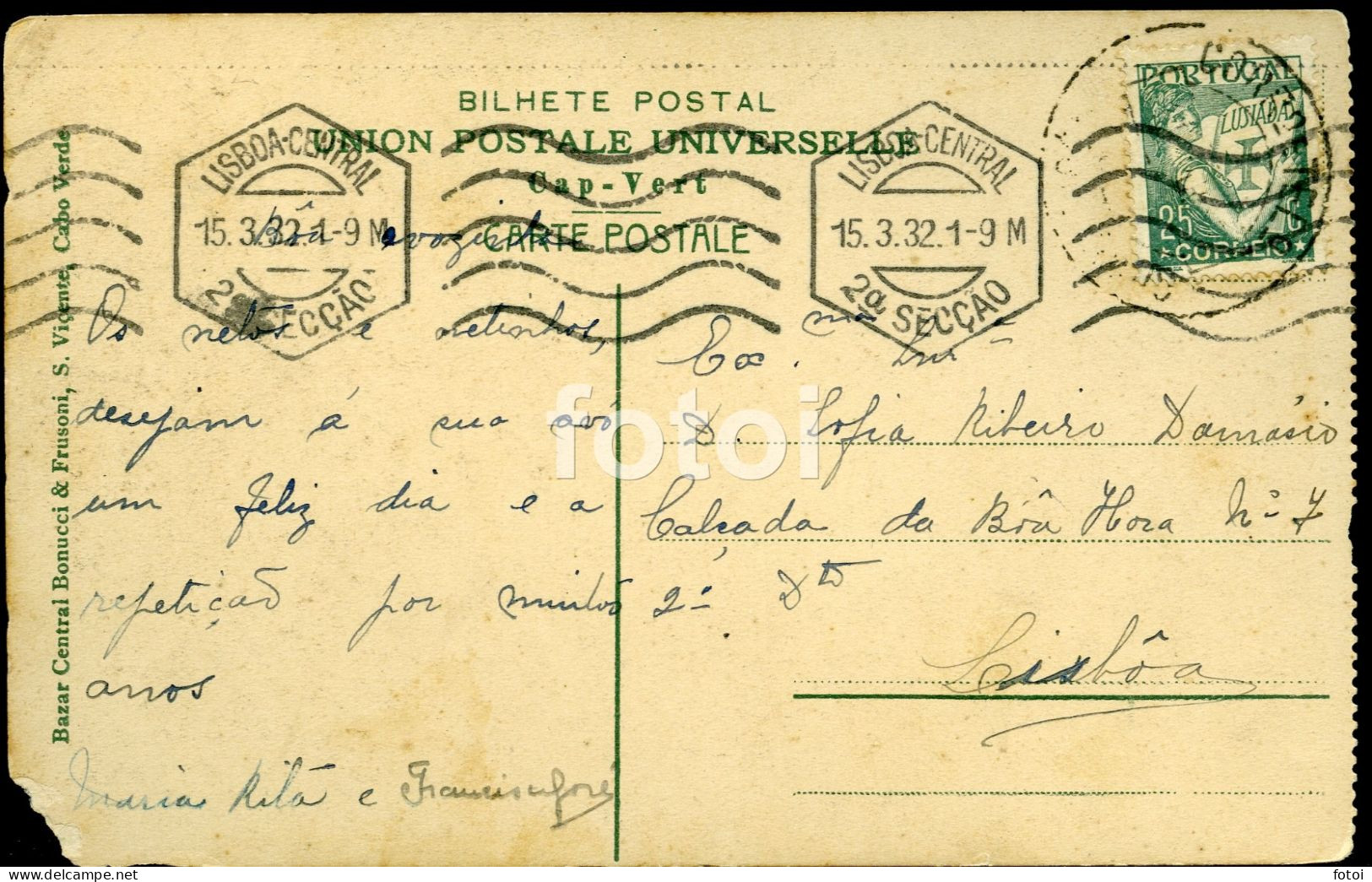 OLD POSTCARD TELEGRAPH STATION SAO VICENTE CABO CAPE VERDE AFRICA  POSTAL CARTE POSTALE - Cap Vert