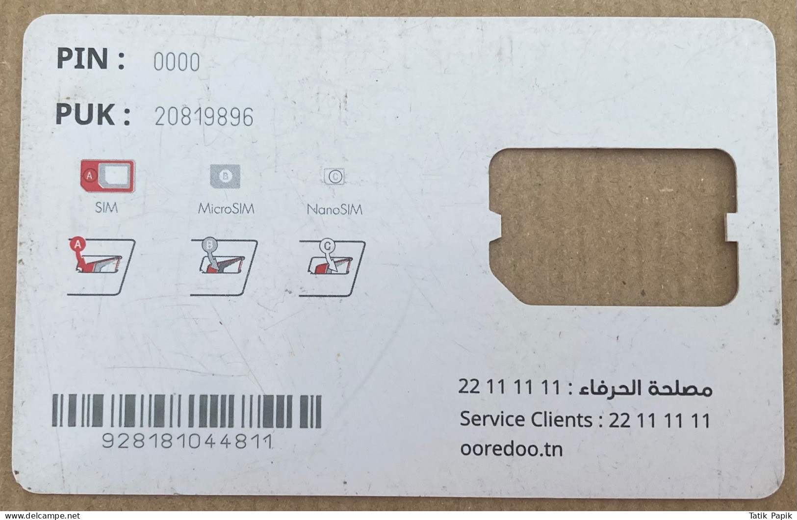 Tunisia Tunisie Ooredeoo Used GSM SIM Card Logo Red White Internet Telecom - Tunisie