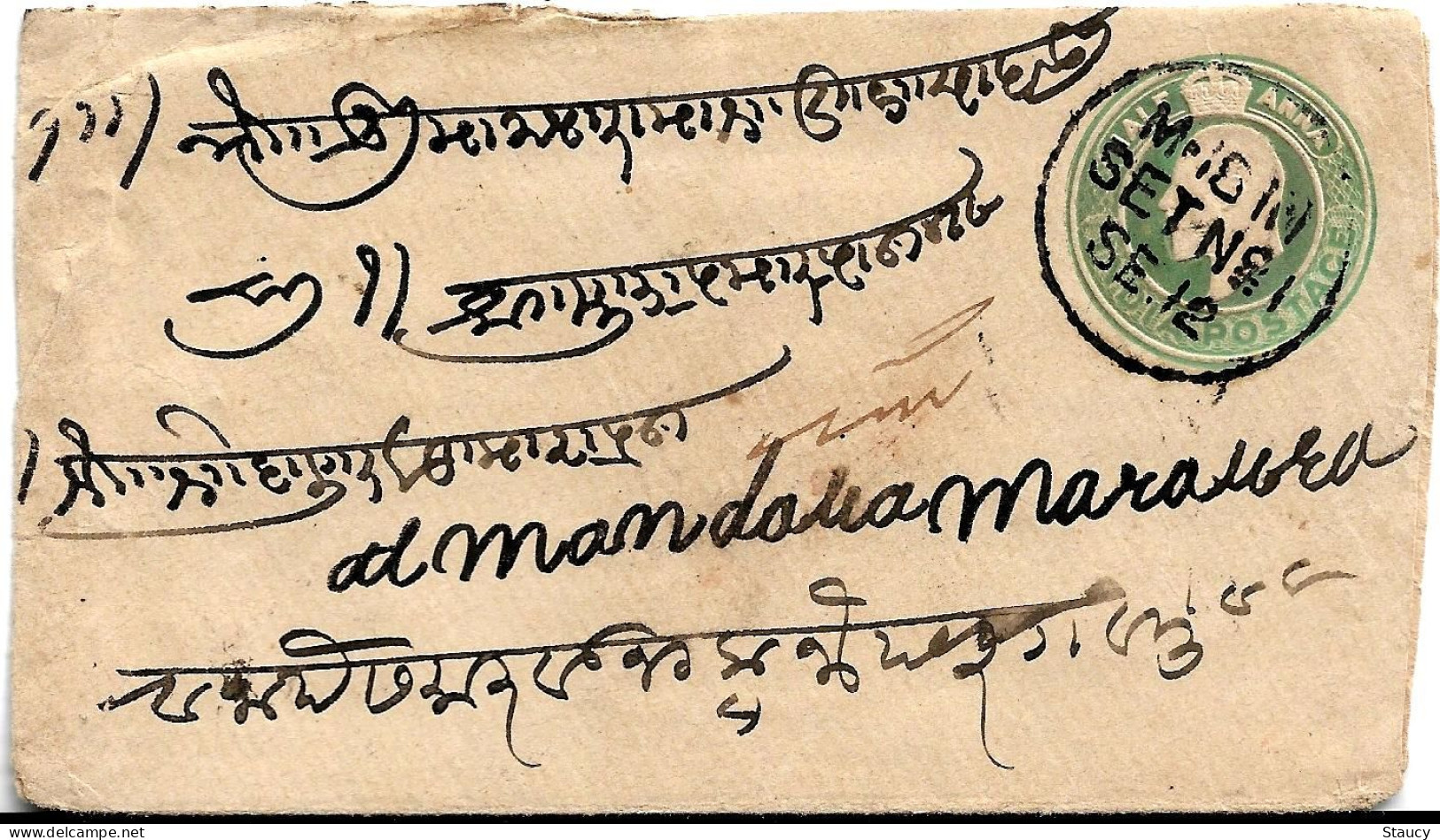 BRITISH INDIA HYDERABAD STATE 2 X 16a FRANKING On KEVII Combination COVER, NICE CANC ON FRONT & BACK As Per Scan - Hyderabad