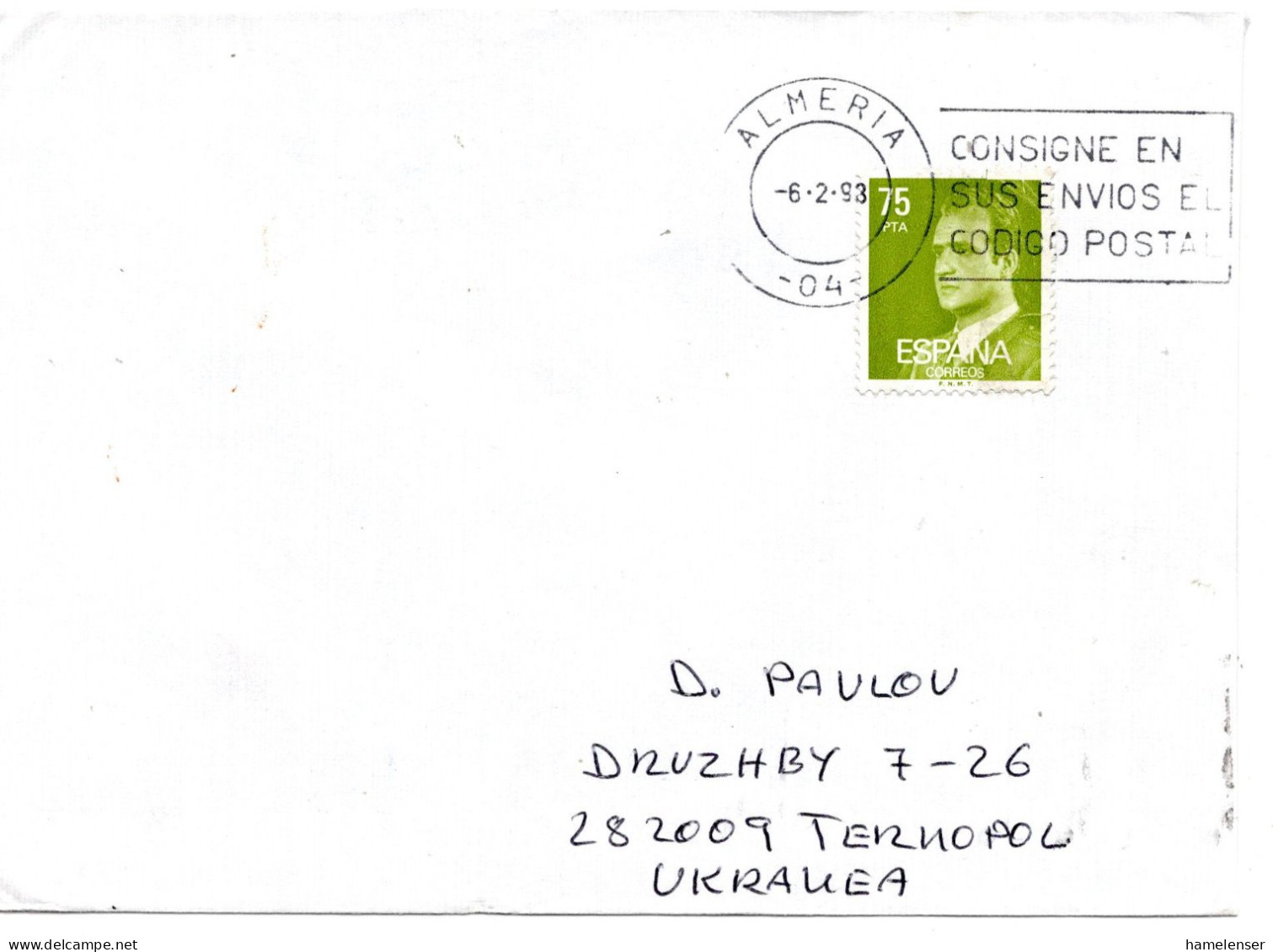 70902 - Spanien - 1998 - 75Ptas Juan Carlos EF A Bf ALMERIA - ... -> TERNOPIL' (Ukraine) - Cartas & Documentos