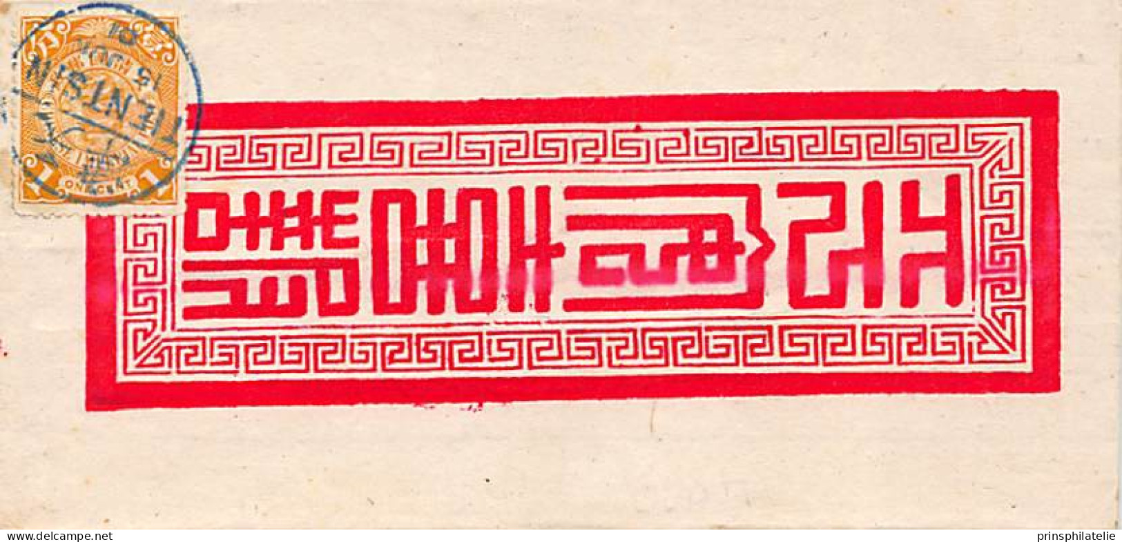 ENVELOPPE MANDARIN CHINE TIEN TSIN 1901   COVER LETTRE  CHINA  - Storia Postale