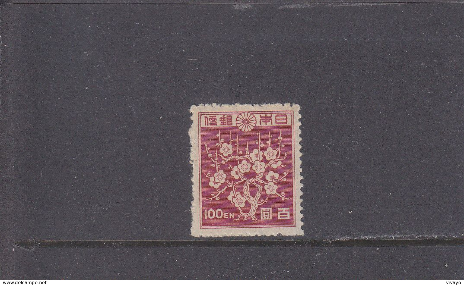 JAPAN - JAPON -  ** / MNH - 1947 - FLOWERING CHERRY TREE - Mi. 359A - Sc. 372 -  Yv. 361 - Unused Stamps