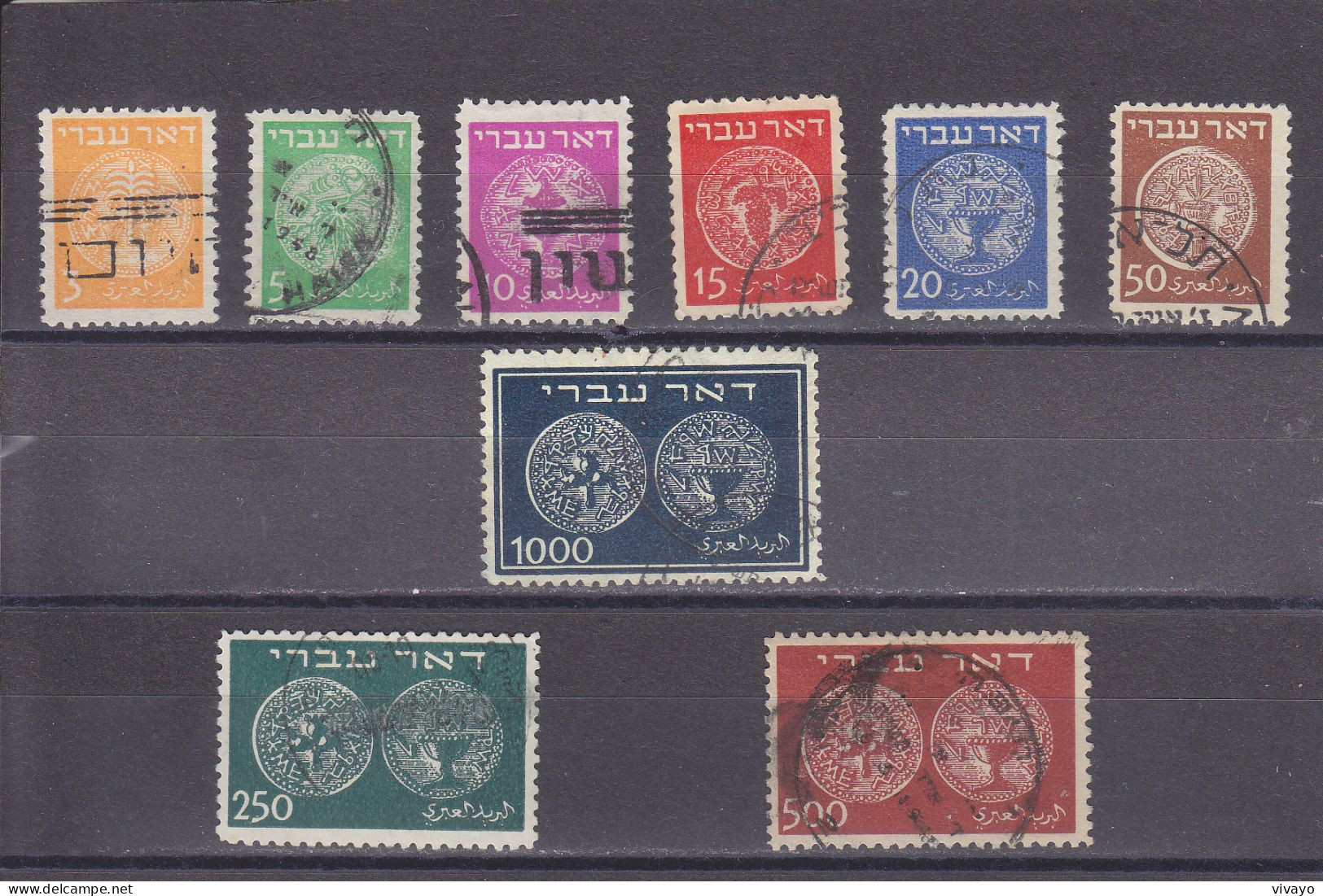 ISRAEL - O / FINE CANCELLED - 1948 - COINS - Mi. 1/9 - Yv. 1/9 - Used Stamps (without Tabs)