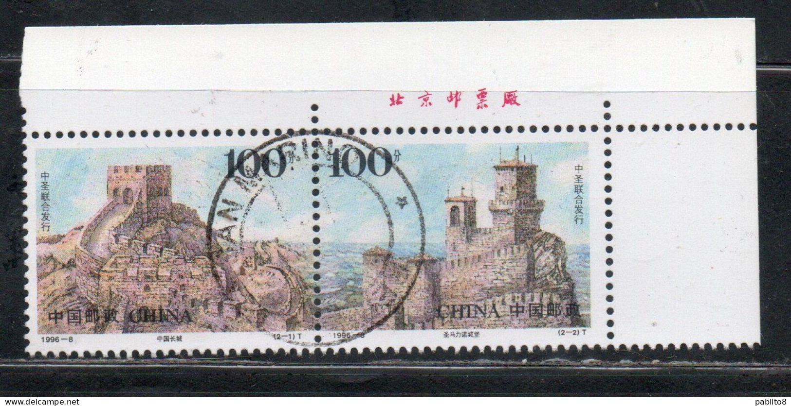 CHINA CINA 1996 RAPPORTI CON SAN MARINO RELATIONS SERIE COMPLETA COMPLETE SET USATA USED OBLITERE' - Gebraucht