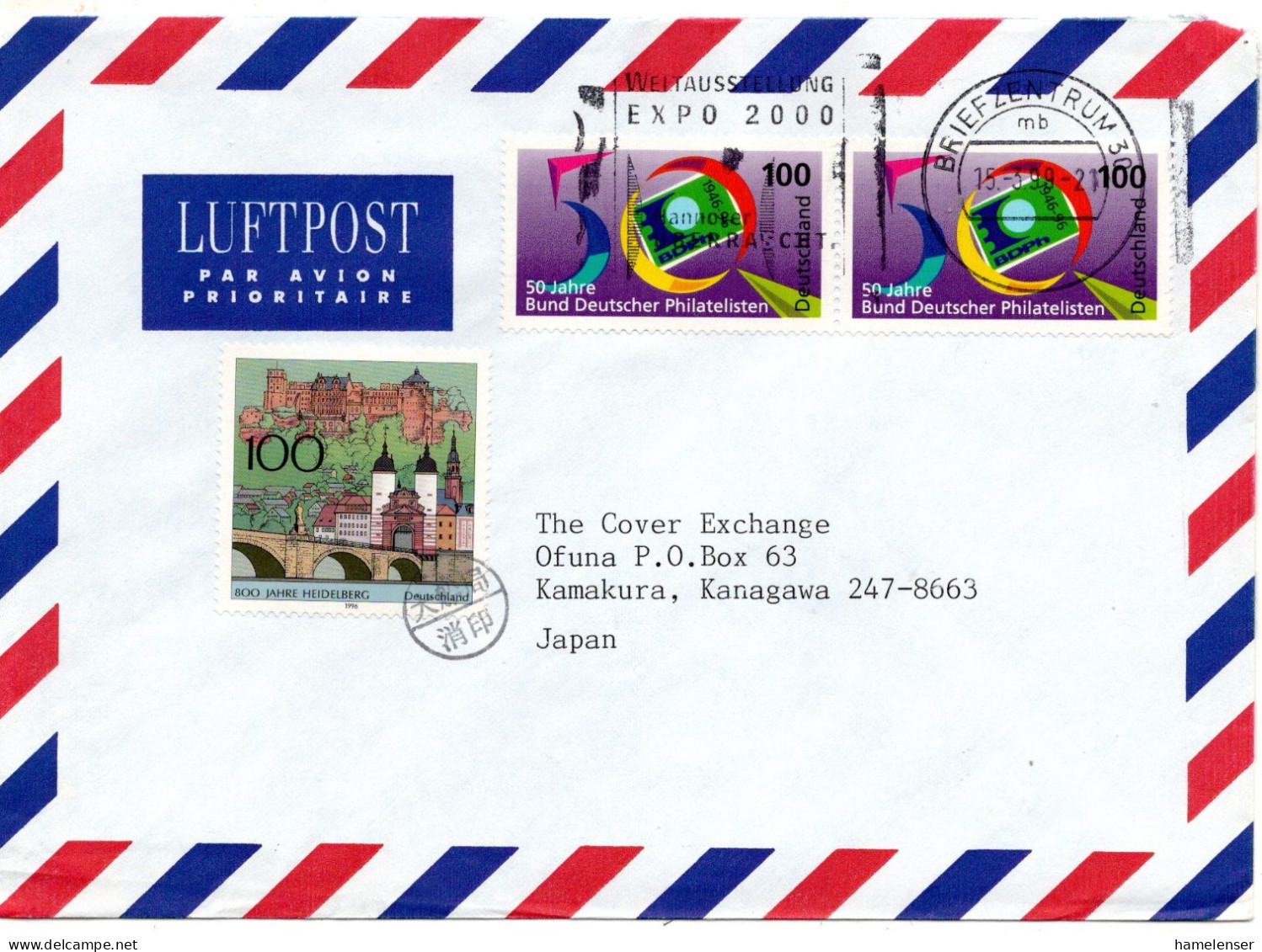 70928 - Bund - 1998 - 2@100Pfg BDPh MiF A LpBf BRIEFZENTRUM 30 - ... -> OFUNA (Japan), M "Nachtraegl Entw"-Stpl - Briefe U. Dokumente