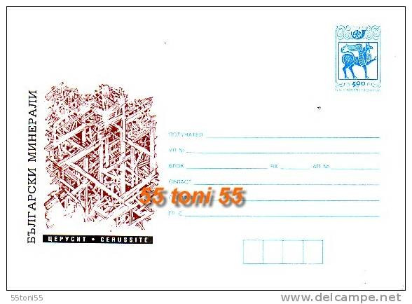 1995   MINERALE    Postal Stationery   (mint)  BULGARIA / Bulgarie - Enveloppes