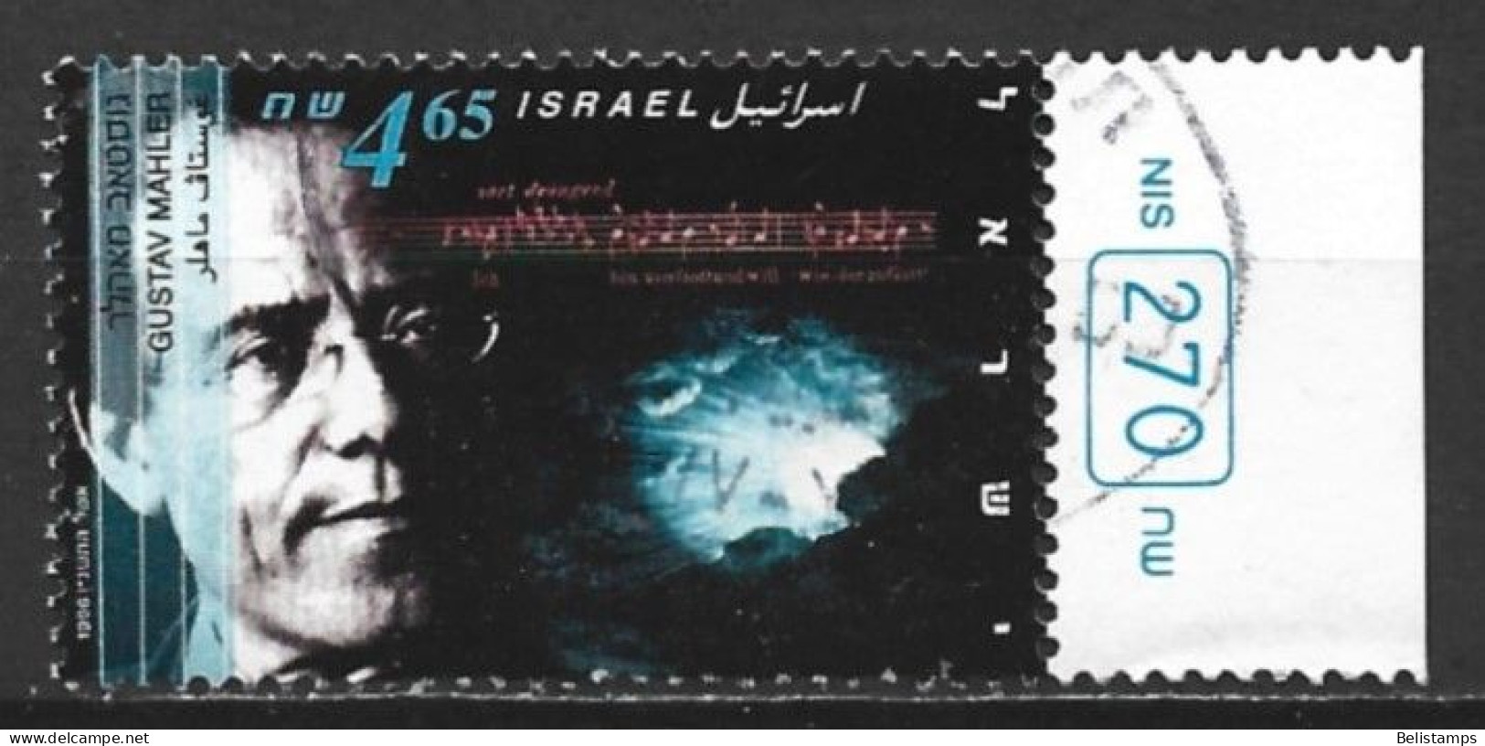 Israel 1996. Scott #1275 (U) Jewish Composer, Gustav Mahler - Oblitérés (avec Tabs)