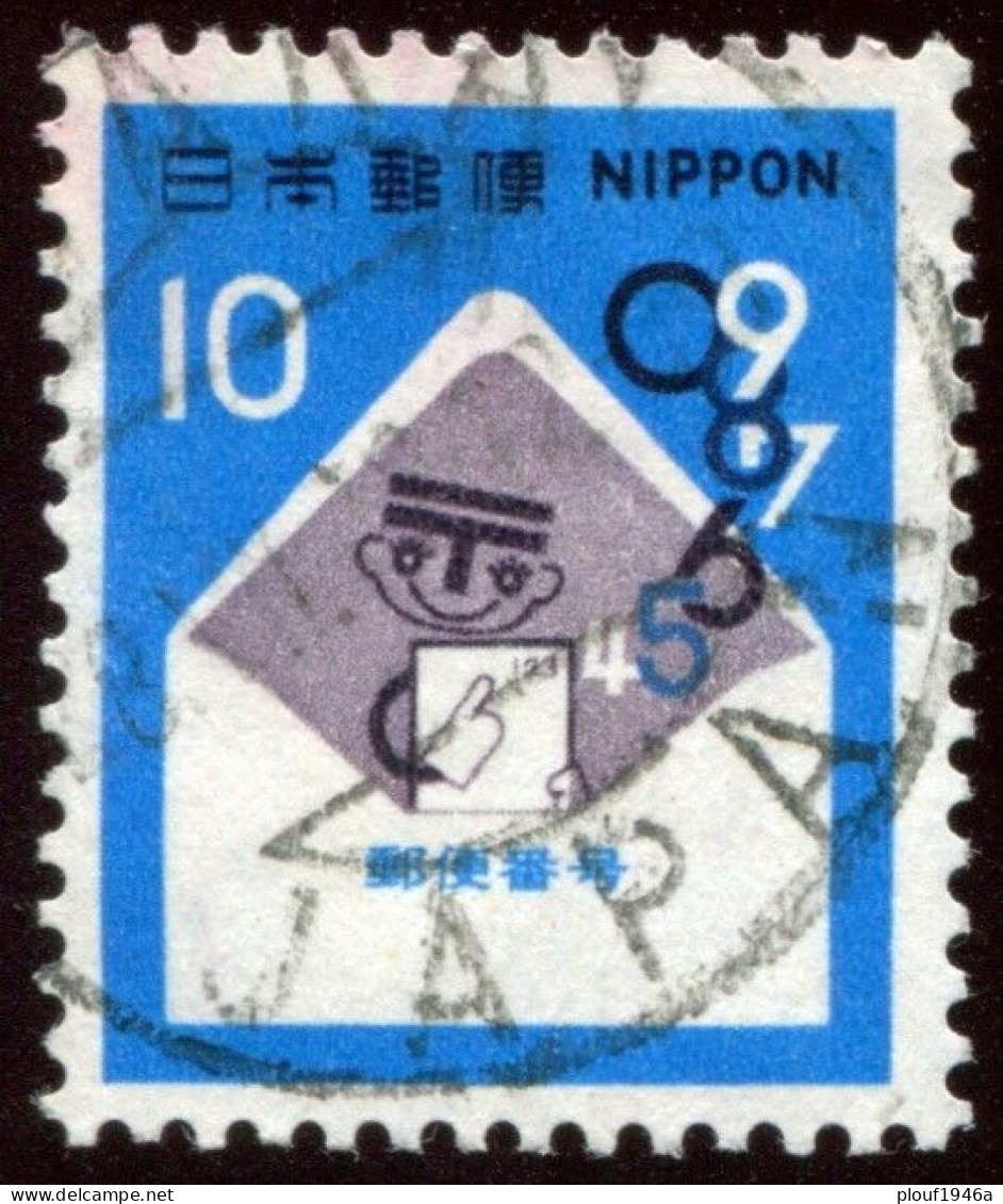 Pays : 253,11 (Japon : Empire)  Yvert Et Tellier N° :  1057 (o) - Oblitérés