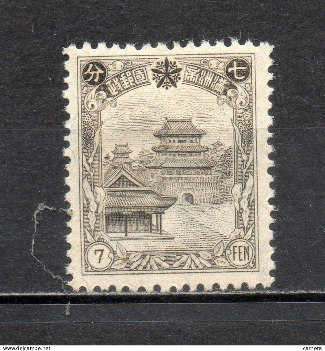 MANCHOURIE  N° 84   NEUF AVEC CHARNIERE COTE 1.50€    MAUSOLEE - Manchuria 1927-33