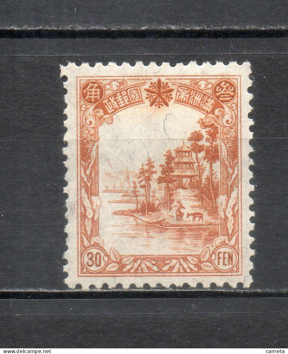 MANCHOURIE  N° 91   NEUF AVEC CHARNIERE COTE 2.00€    PALAIS ANIMAUX - Manchuria 1927-33