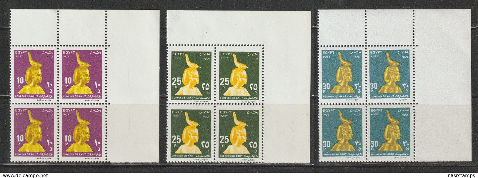 Egypt - 1999-2000 - Blocks - ( Definitive Set - Goddess Selket ) - MNH** - Neufs