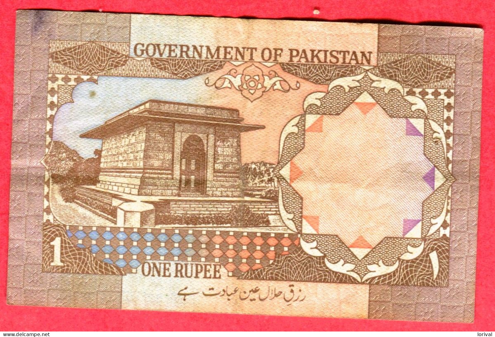 1 Roupie Tb 2 - Pakistan