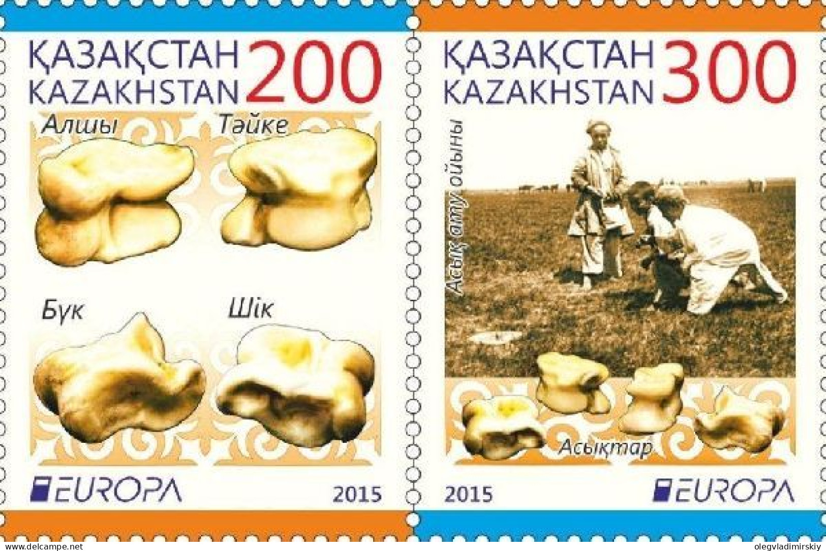 Kazakhstan 2015 Europa CEPT National Children Toys Strip Of 2 Stamps Mint - 2015