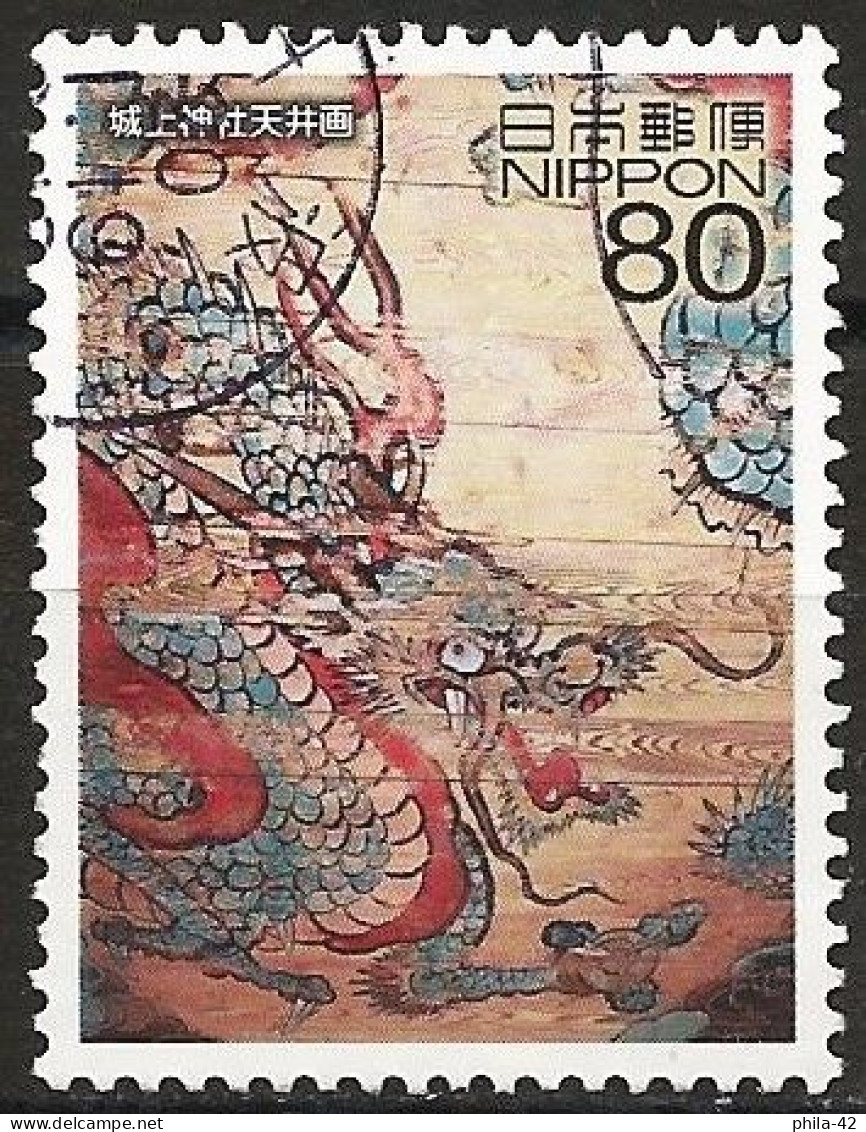 Japan 2008 - Mi 4689 - YT 4509 ( Painting: "Crying Dragon" ) - Usati