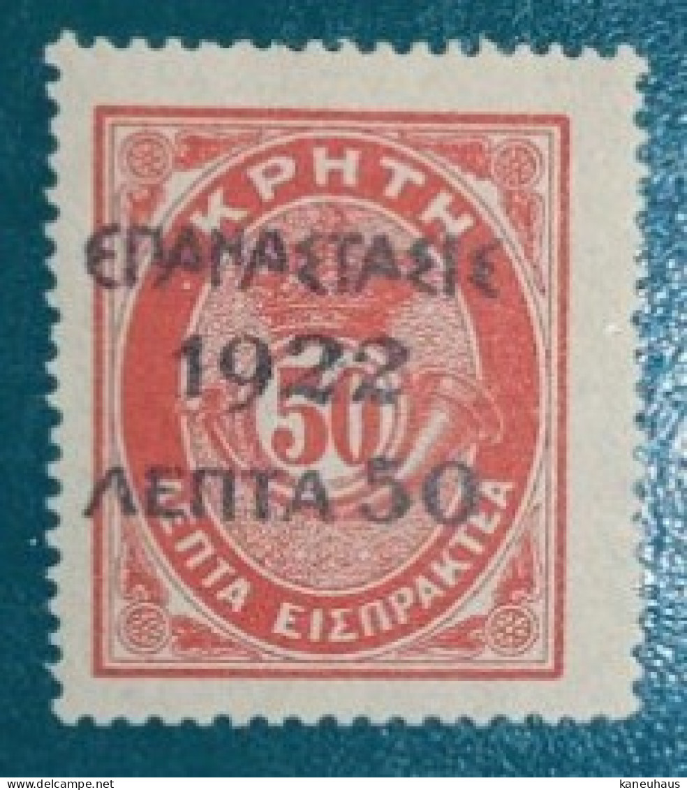 1923 Michel Nr. 284 Mit Falz - Unused Stamps