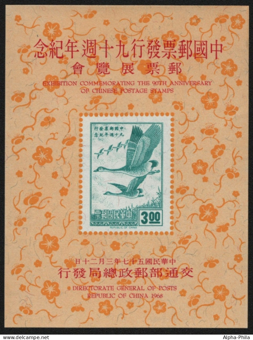 Taiwan 1968 - Mi-Nr. Block 14 ** - MNH - Vögel / Birds - Ongebruikt