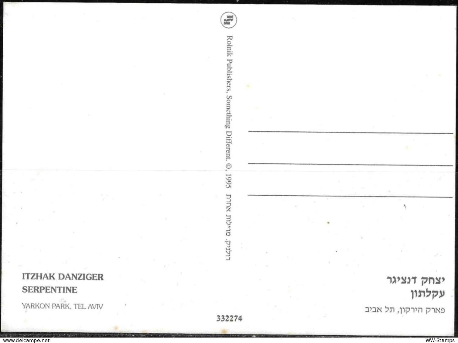 Israel 1995 Maximum Card Serpentine Tel Aviv Itzhak Danziger First Day Cancel Art [ILT1103] - Covers & Documents