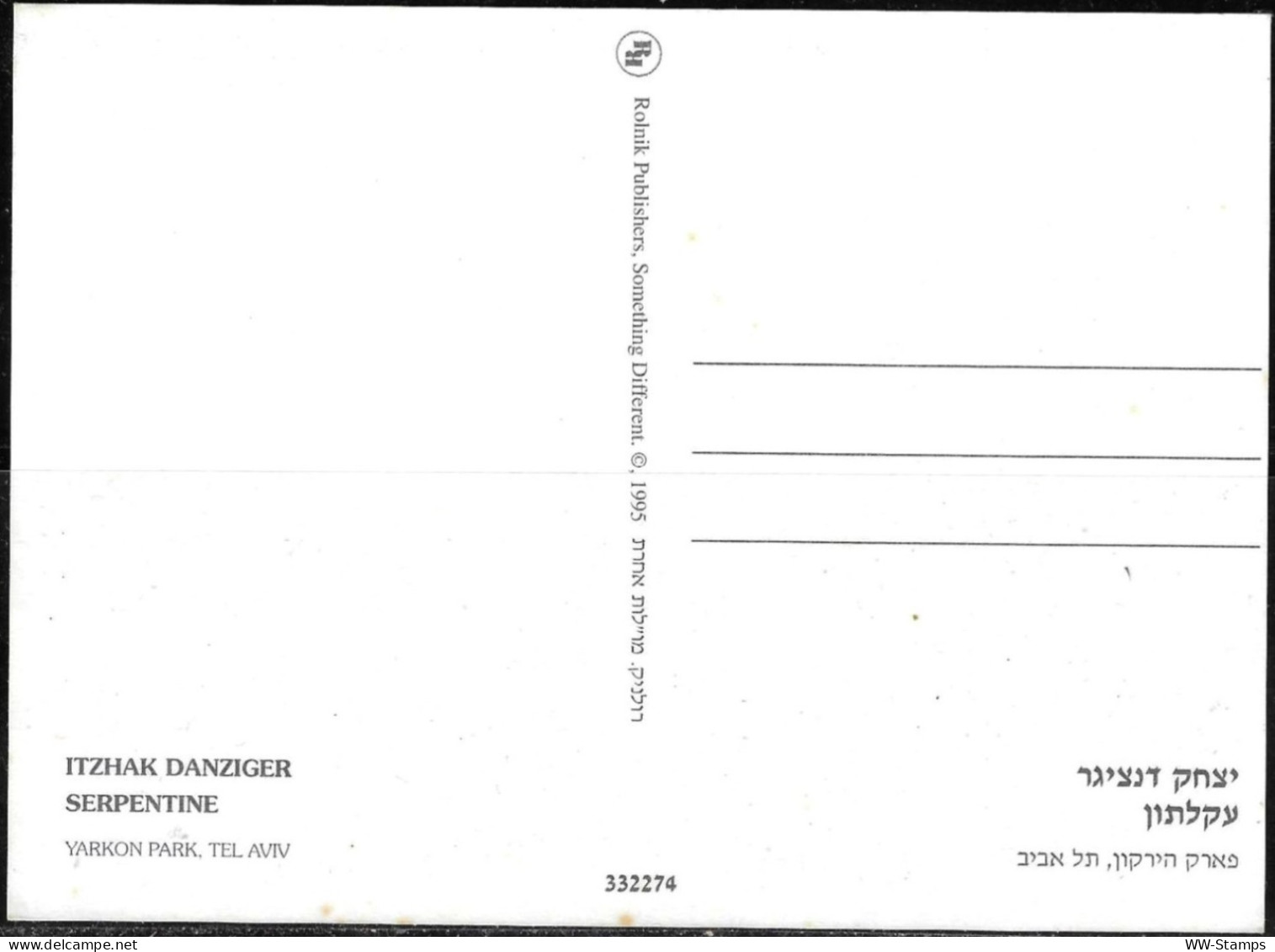 Israel 1995 Maximum Card Serpentine Tel Aviv Itzhak Danziger First Day Cancel Art [ILT1103] - Cartes-maximum