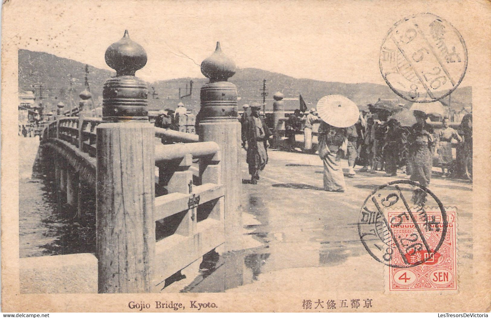 JAPON - Gojio Bridge - Kyoto - Animé - Carte Postale Ancienne - - Kyoto